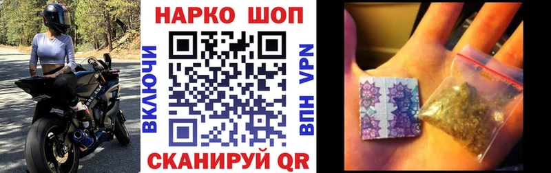 Купить закладку Alpha-PVP  Галлюциногенные грибы  Гашиш  Каннабис  МЕФ  Шали