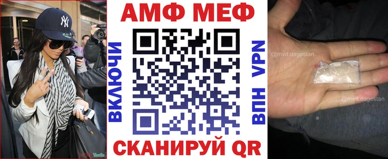 АМФЕТАМИН Premium  Купить где  Шали 