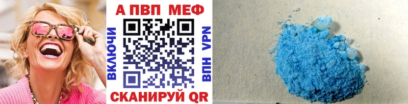 Купить закладки  Шали  А ПВП крисы CK 