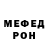A-PVP мука Tomm Jann