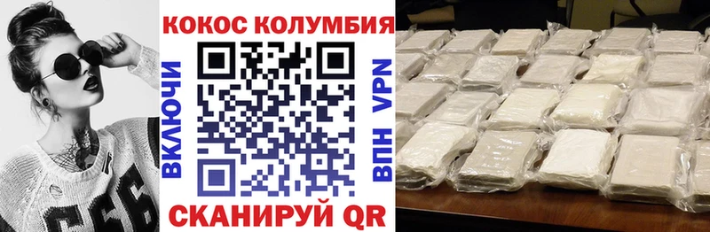 Кокаин Боливия  Купить  Шали 