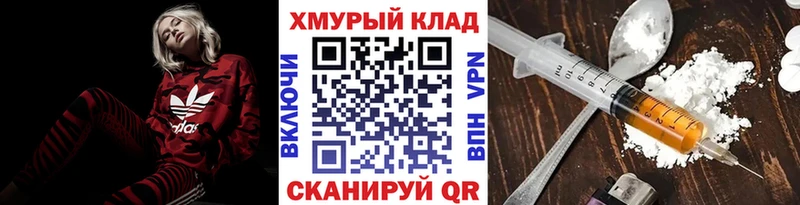 Купить  Шали  ГЕРОИН гречка 