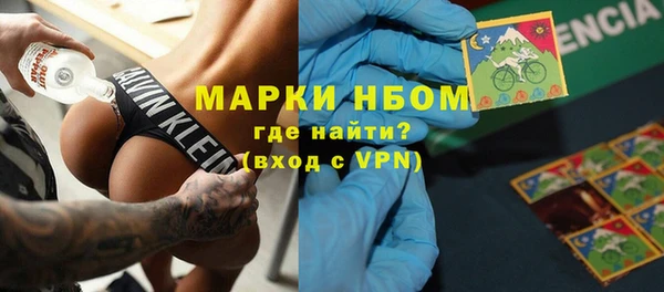 кокаин перу Вязьма