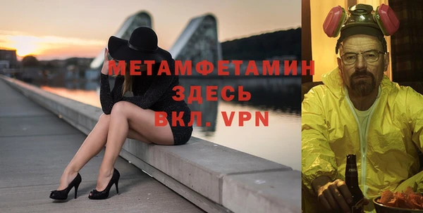 альфа пвп Вяземский