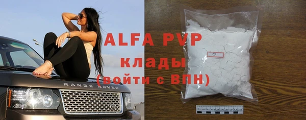 кокаин перу Вязьма