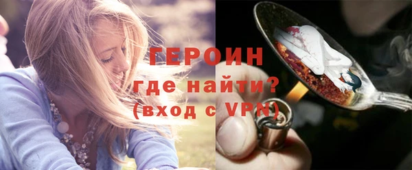 кокаин перу Вязьма