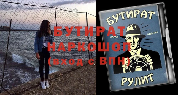 мяу мяу кристалл Вязники