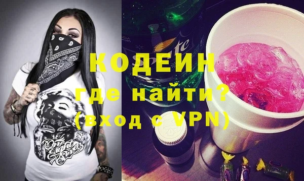 кокаин перу Вязьма