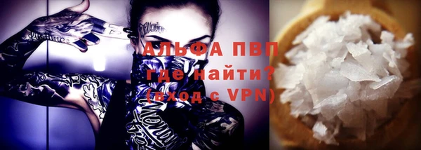 кокаин перу Вязьма