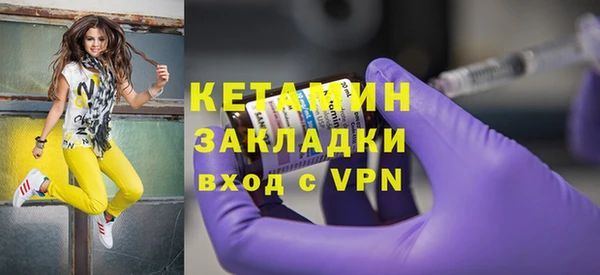 мяу мяу кристалл Вязники