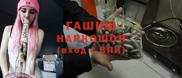 альфа пвп Вяземский