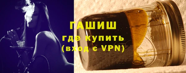 мяу мяу кристалл Вязники