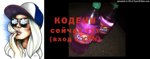 альфа пвп Вяземский
