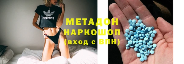 альфа пвп Вяземский