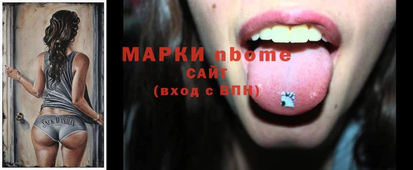 мяу мяу кристалл Вязники