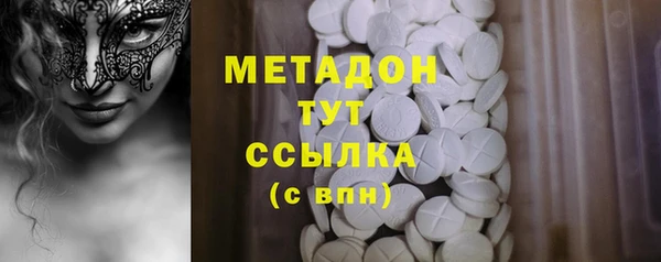 мяу мяу кристалл Вязники