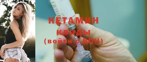 альфа пвп Вяземский