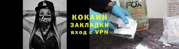 альфа пвп Вяземский