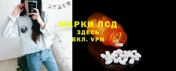 альфа пвп Вяземский