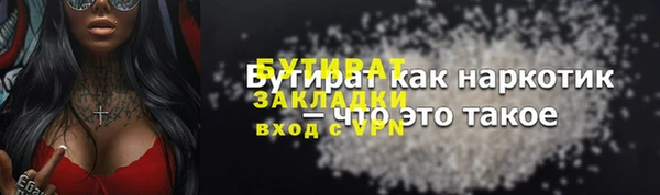 альфа пвп Вяземский