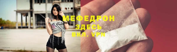 альфа пвп Вяземский