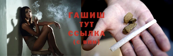 альфа пвп Вяземский