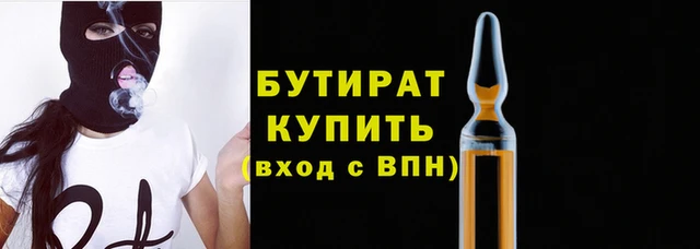 мяу мяу кристалл Вязники