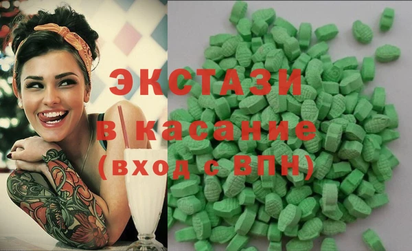 альфа пвп Вяземский