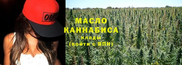 мяу мяу кристалл Вязники