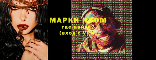 альфа пвп Вяземский