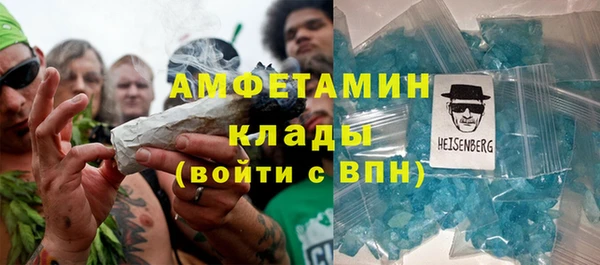 альфа пвп Вяземский