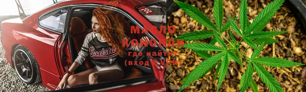 мяу мяу кристалл Вязники