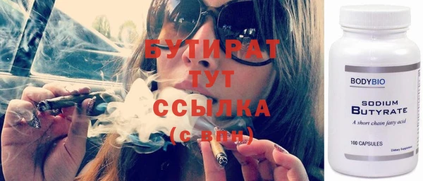 мяу мяу кристалл Вязники