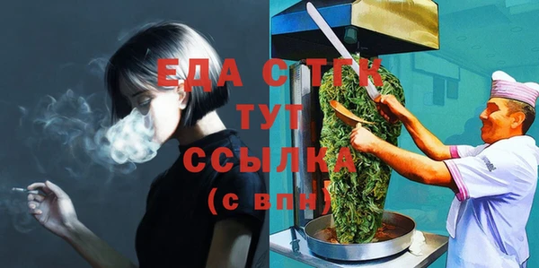 кокаин перу Вязьма