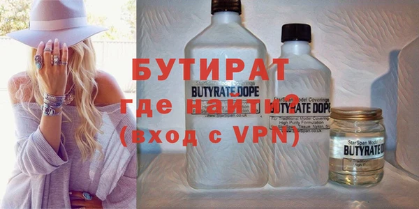 мяу мяу кристалл Вязники