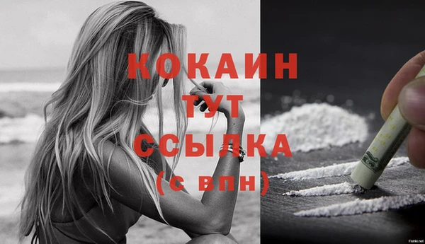 кокаин перу Вязьма