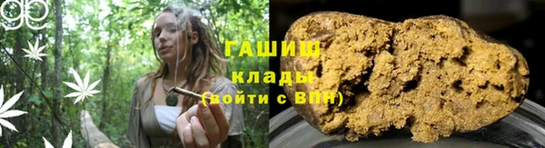 альфа пвп Вяземский