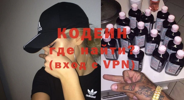 мяу мяу кристалл Вязники