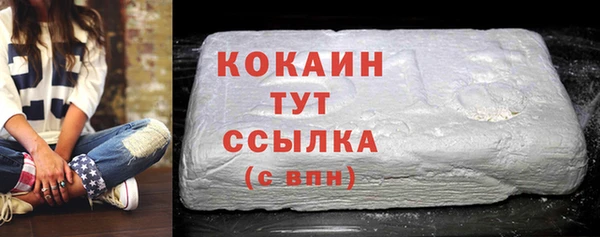 мяу мяу кристалл Вязники