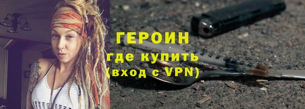 мяу мяу кристалл Вязники