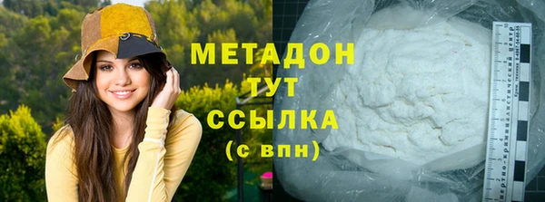 мяу мяу кристалл Вязники