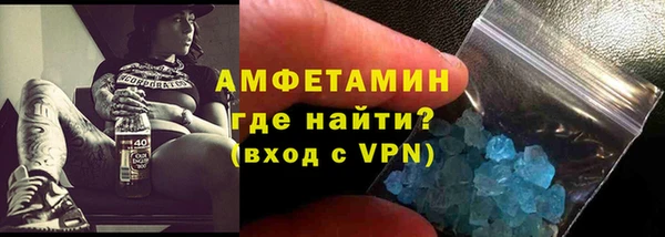 мяу мяу кристалл Вязники