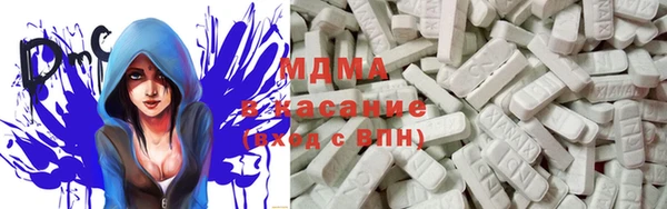 мяу мяу кристалл Вязники
