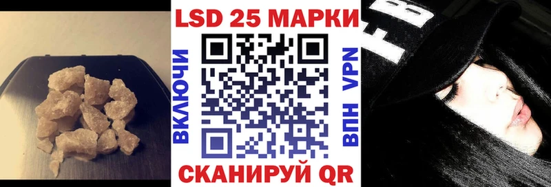Купить закладки  Шали  Лсд 25 экстази кислота 