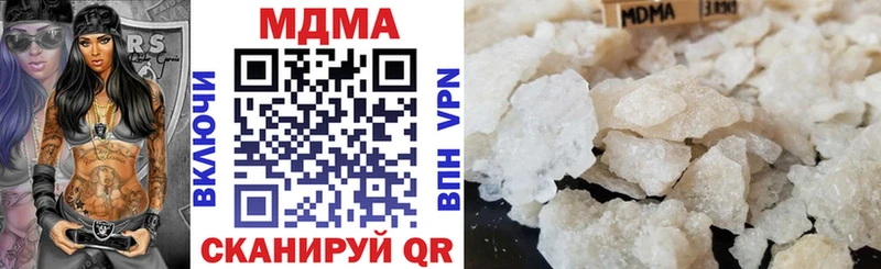 МДМА молли  Купить где  Шали 