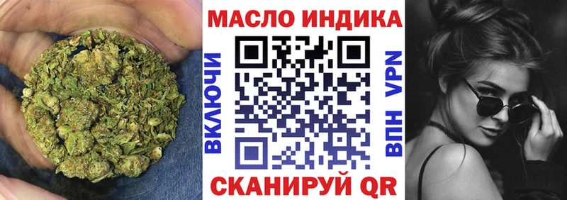 Купить где  Шали  Дистиллят ТГК Wax 