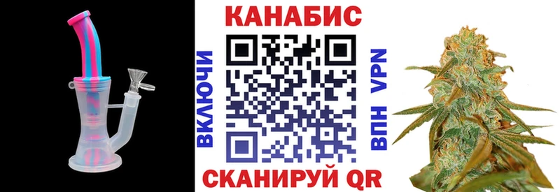 Каннабис LSD WEED  Купить  Шали 
